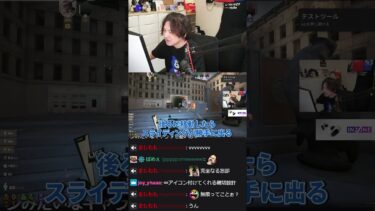 【デッドロック】ダメージが1 5倍変わる！必須テクニックを解説【Deadlock】#Shorts