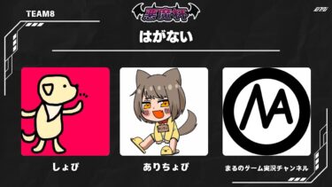 コナンスト鯖メンバーで初めてのエペカスタム！！！！！【APEX】【悪魔杯】