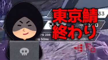 チーター部隊を倒した結果がやばすぎた・・・【APEX LEGENDS】