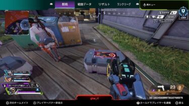 Apex Legends_cs鯖にチーター….運営なんとかして………