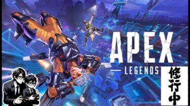 【Apex】修行配信やるぞ！初見さん大歓迎！【カジュアル】