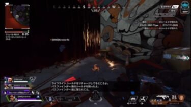 【Apex】チーターと錯覚したアークとわちゃわちゃ　2024.9.6