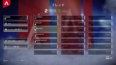 [ｸﾛｽﾌﾟﾚｲ・Apex](ｶﾞｲ)ｽﾌﾟﾘｯﾄ1最終日ガチランク!!配信