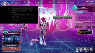 [Apex legends] サブ垢 エーペックス配信！プラチナ帯:りちをさんと(@_@主CS)あと少しでダイヤ(+_+)初見さん初心者さん大歓迎