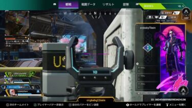 【APEX】よねこのエペ配信レッツゴー！！！