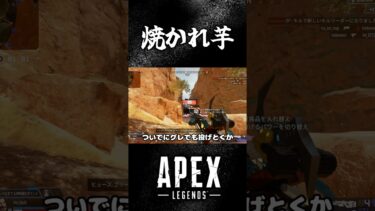 【ゆっくり実況】夜勤明けの男による脳死APEX 　４７【APEX】