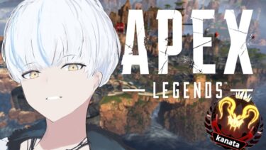 【 APEX 】フルパランク プレデターに帰る タテ型配信📺 #apex #shorts