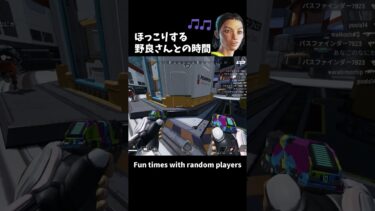 【APEX LEGENDS／初心者女性実況】心温まる野良さんとの時間　Fun times with random players　#shorts