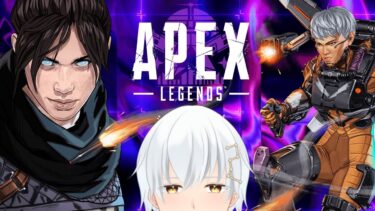 【APEX】おさぼり駆け込みランク配信。