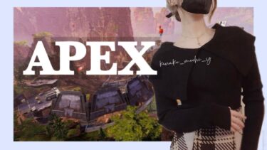 【APEX】奇跡の朝活＾＾【参加型】