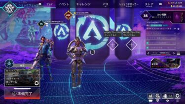 [PS5]  apex成長記録配信　適当に何か