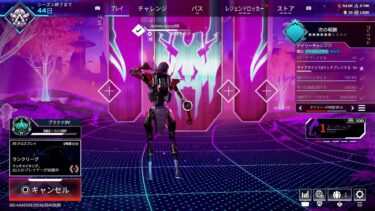 『APEX』ボタン配置変えるのをあきらめた男　プラチナⅣ～【エーペックスレジェンズ】