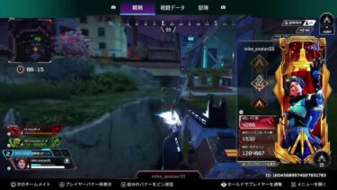 PS参加型【apex配信】ランク!!!　シルバーからゴールドまで参加可能