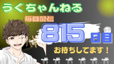 【初見さん大歓迎】【APEX配信 #92】今日はお寿司も食べられて幸せでございました！