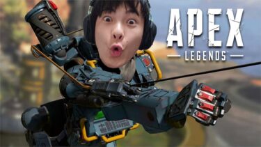 ひでのAPEX実況 その１ 【APEX】