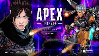 APEX  PS5　　沖縄配信　　高評価　　チャンネル登録お願いします！