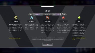 [Apex legends]参加型エーペックス配信！仕事まで(+_+)(@_@)初見さん大歓迎