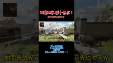 6発あれば十分よ！！ #apex #ゆっくりapex #apexlegends #ゆっくり実況