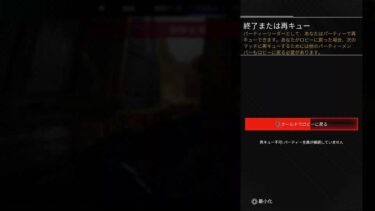 Apex配信　　初見さん歓迎！