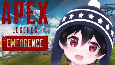 【APEX】カスタム顔合わせ・Twitch同時配信 w/みやぽん・海君【星空ナツ/Vtuber】