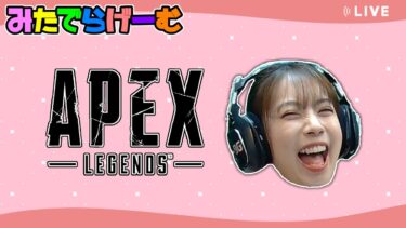 APEXライブ配信！勝ってプラチナいくよランクLive！〈APEX/STEAM版〉