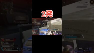 上手過ぎて無自覚のチーターかと思ったぜ……#Shorts#Apex#ゲーム実況