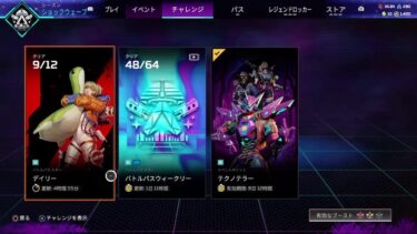 がらがら蛇のAPEX　治療後2時間は食事禁止なのでエペります