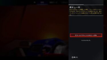 Apex配信コメント是非！！