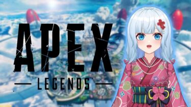 【APEX】ぷらちな２にいく配信