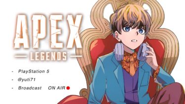 【Twitchが本配信】あれ？顔出ししてる？【APEX配信💎】day14