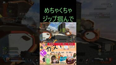 【APEX】猫カス前夜際でやらかすはったーｗ【知的障害】【知的障害】【ニューハーフ】 #ゲーム実況 #知的障害 #apex #ff14