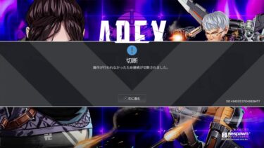 APEX参加型 ゲーム実況女子雑談ラジオ！　概要欄見てね♪