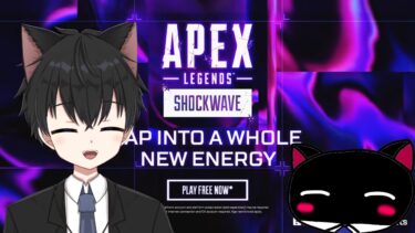 【APEX】スプ２ランク！エラーよ、起きるな！参加型配信※ルール必読※（シーズン２２スプリット２、６日目）（ゴールド帯）