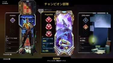 【Apexカジュアル】下手くそがやる参加型配信