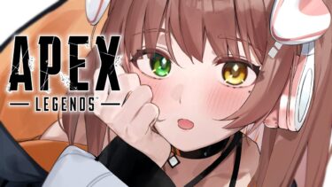 【APEX】ひさしぶりのニチアサ、ソロランク！【酢酸かのん / 清楚系】