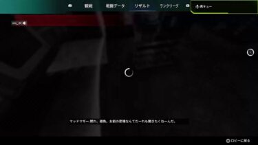 適正ランクダイヤ3のダイヤにしがみつく配信Apex🔫1人で喋ってます！