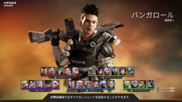 がらがら蛇のAPEX　フルパでランクで盛り盛り増し増し