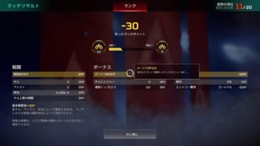 APEX:PS4 エペランやっていきやす！ 女性実況】ヤラナイカ～～【エンジョイ勢　参加型～】