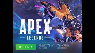 apexしてみるか、チーターどうなんだろ