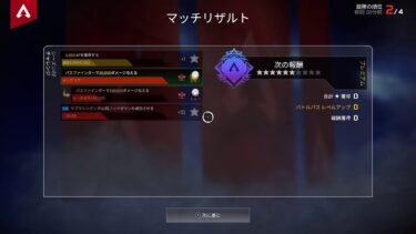 空いてたら参加Ok　Apex配信　コメントお願いします🙇‍♀️⤵️