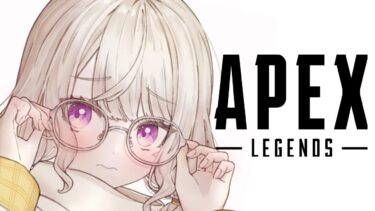 【 APEX 】えぺやるでい /w はなりー  ヘンディー【 ぶいすぽっ！ / 小森めと 】