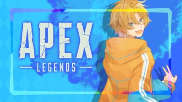 【APEX】ぼっちの何が悪いんじゃあぁん！？な感じのソロランク→w/seoldamさん【エーペックスレジェンズ】