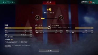 Ps5[Apex]ぴライブ配信!気軽にコメントお願いいたします😘