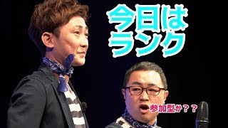 久し振りの顔出し配信か？カメラ起動するか？？ランク　#apex