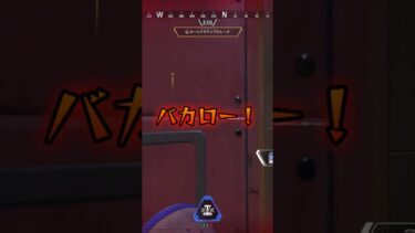 コメ欄がチーター？で溢れかえった全当てセンチがこちらｗｗ[APEX/エーペックス]#shorts