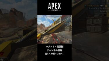 俺が何したっていうんだ【Apex】#apex #shortsvideo #ゲーム実況 #キーマウ #highlights #エーペックス