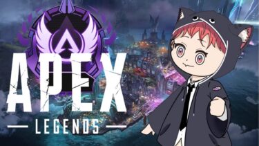 ｛apex } {参加型｝ ランク配信!!　　気軽にコメントしてってね