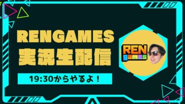 【APEX生配信】キーマウ初心者のランクマッチ【雑談配信】