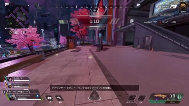 『エ－ペックス』ゴ－ルド維持配信『APEX生配信』