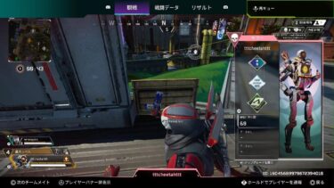 Apex PS5にチーター？！